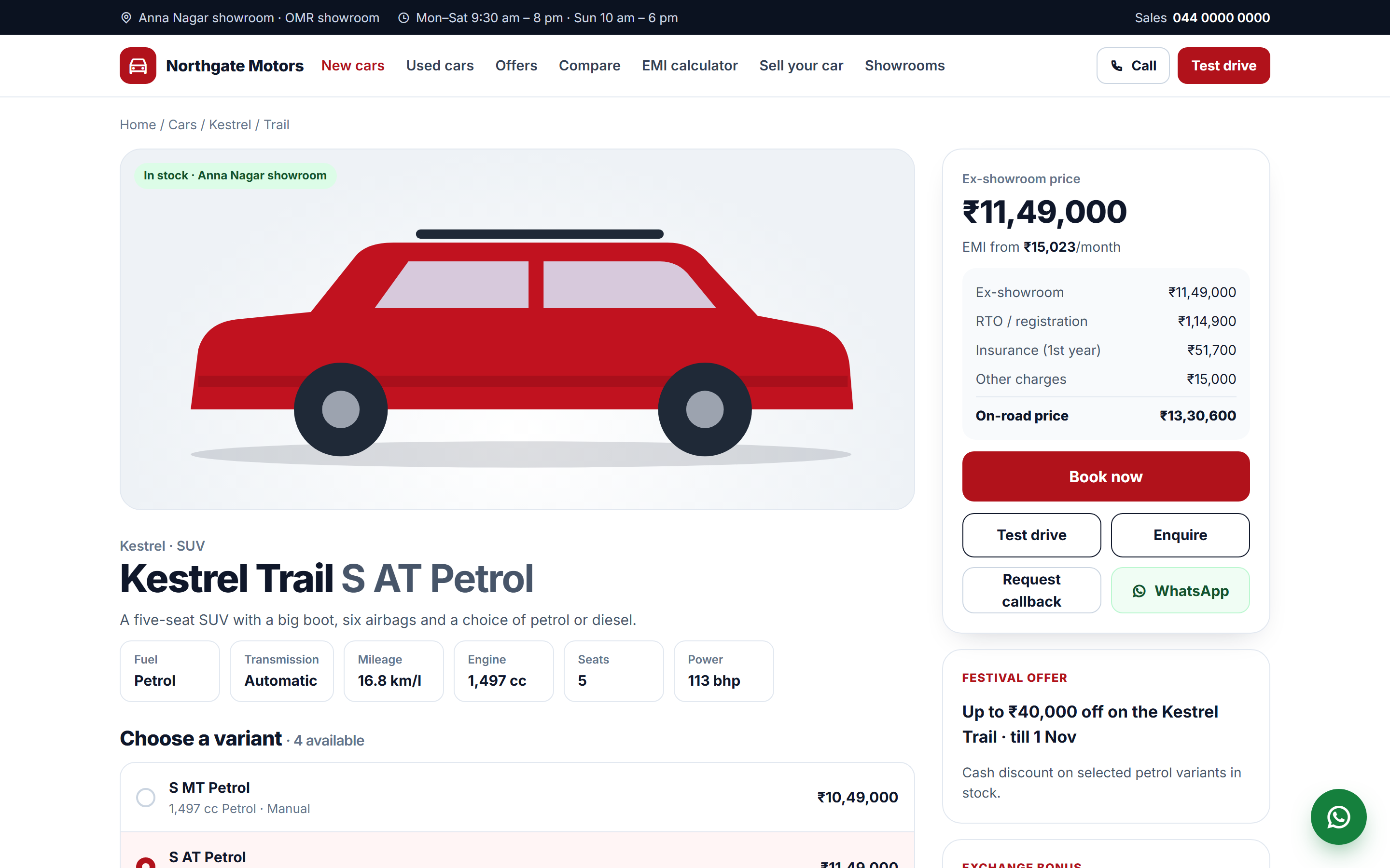 Automobile Dealership Website & Sales CRM Software screenshot