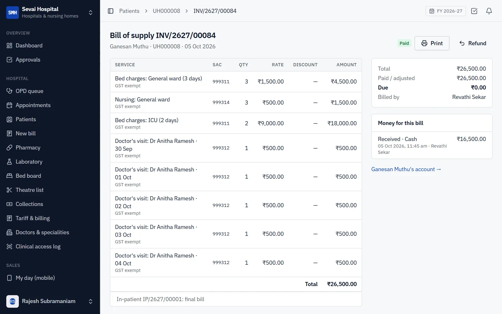 Hospital Management ERP Software screenshot