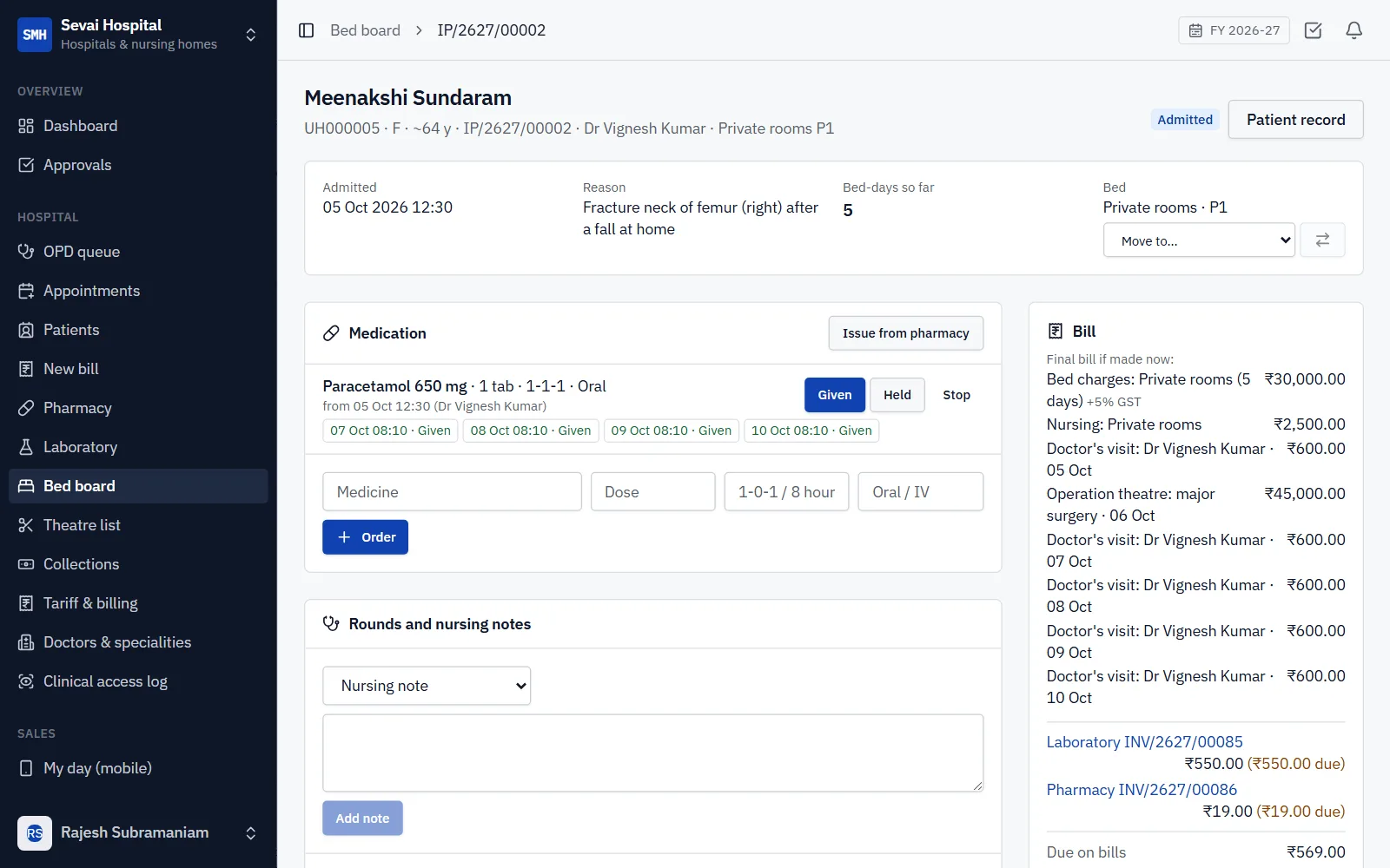 Hospital Management ERP Software screenshot