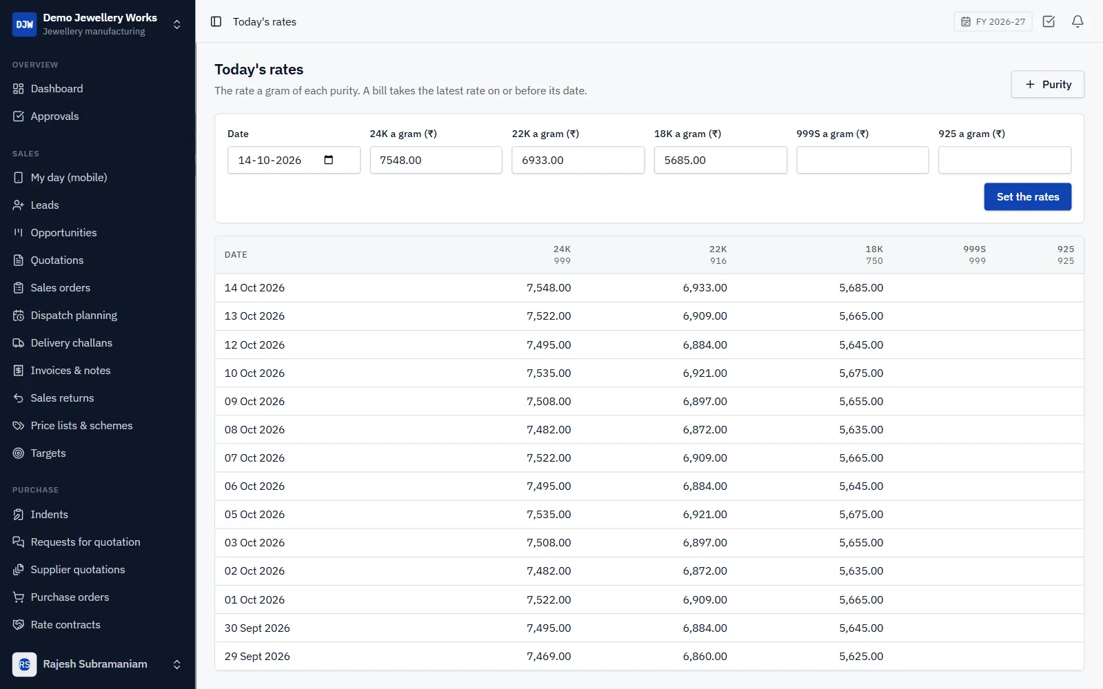 Jewellery Manufacturing ERP Software screenshot