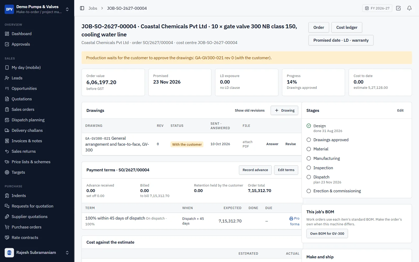 Make-to-Order Manufacturing ERP Software screenshot