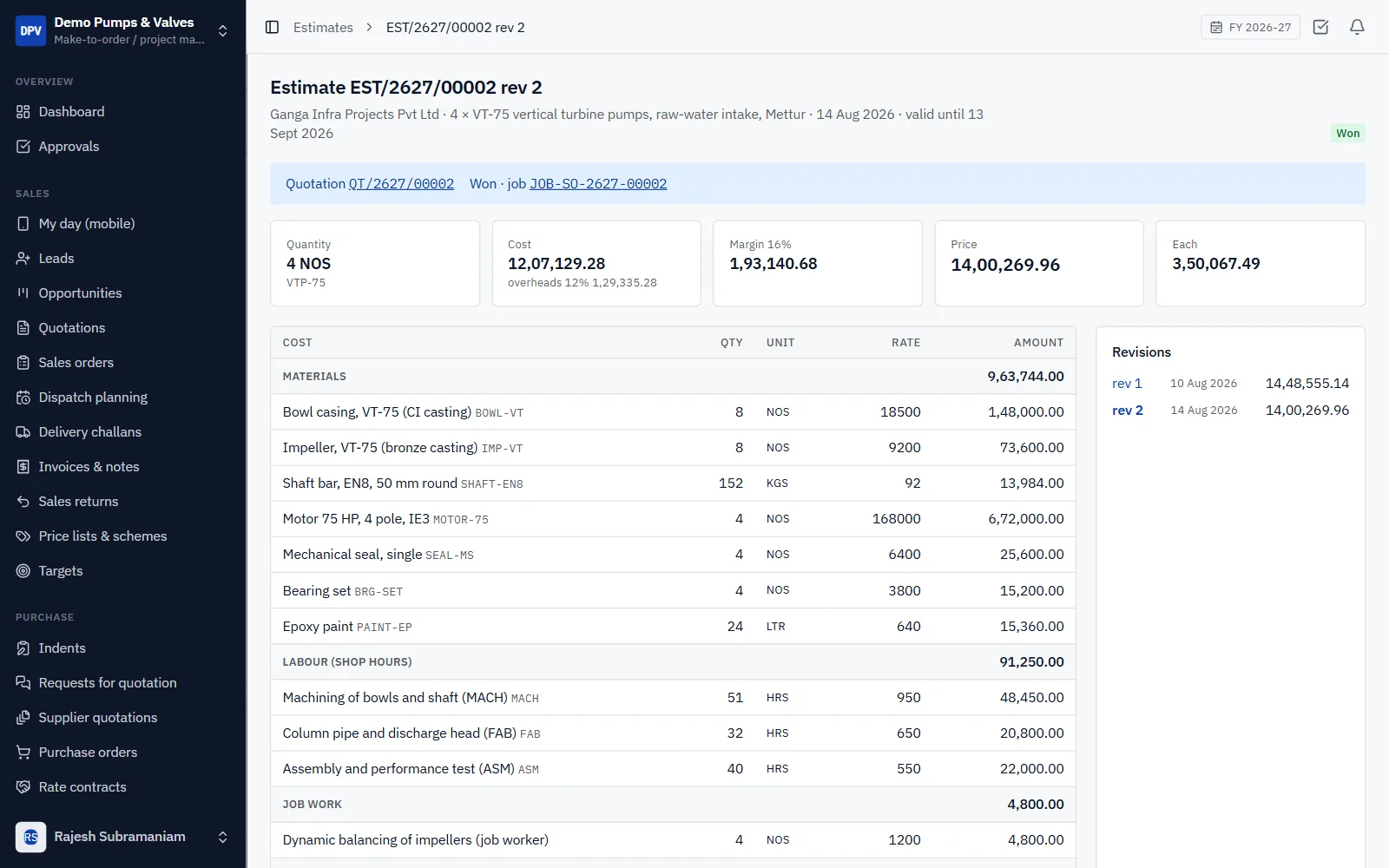 Make-to-Order Manufacturing ERP Software screenshot