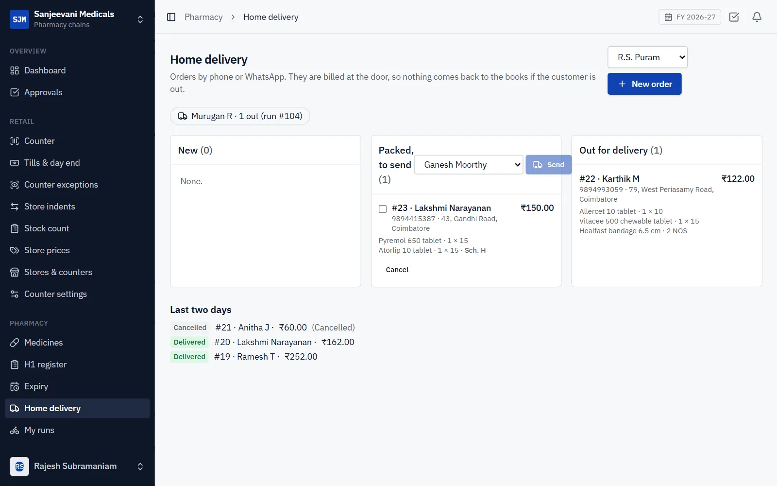 Pharmacy Chain Billing Software screenshot