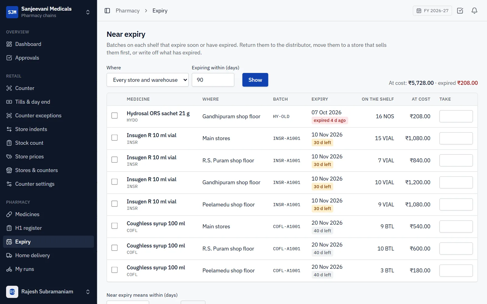 Pharmacy Chain Billing Software screenshot