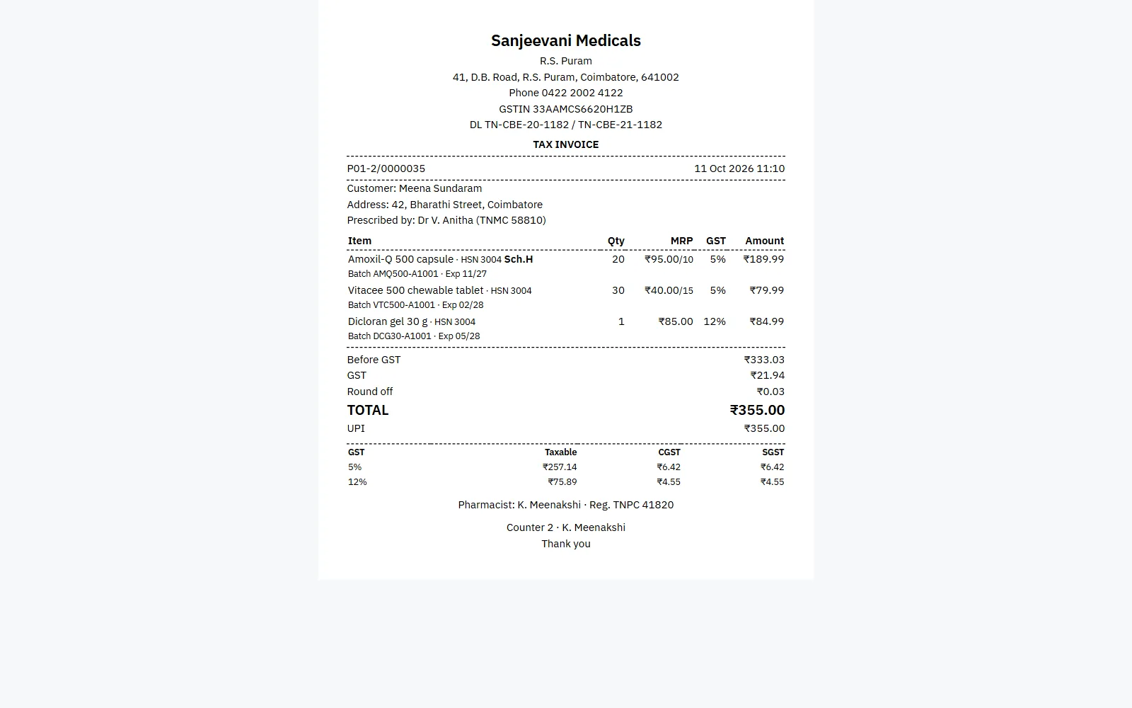 Pharmacy Chain Billing Software screenshot