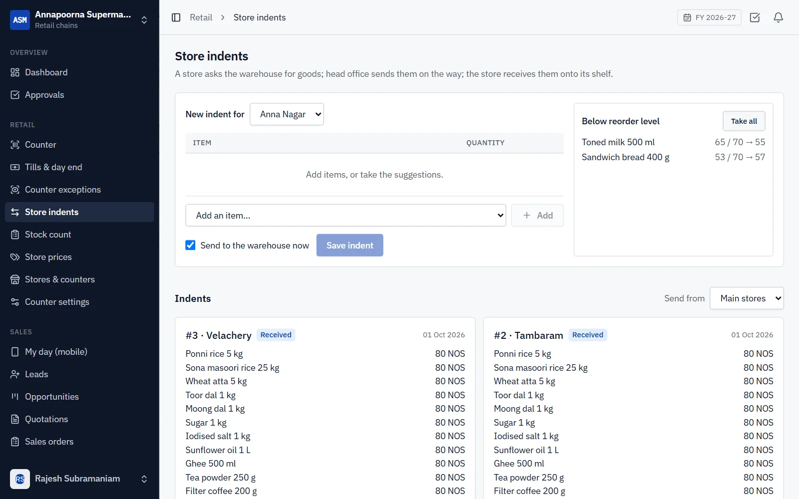 Retail Chain Billing Software screenshot