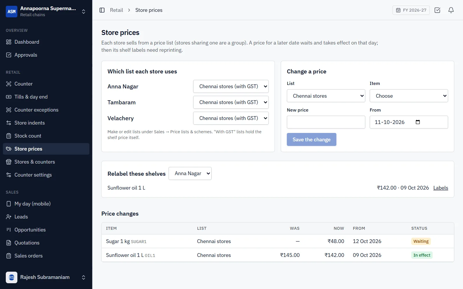 Retail Chain Billing Software screenshot