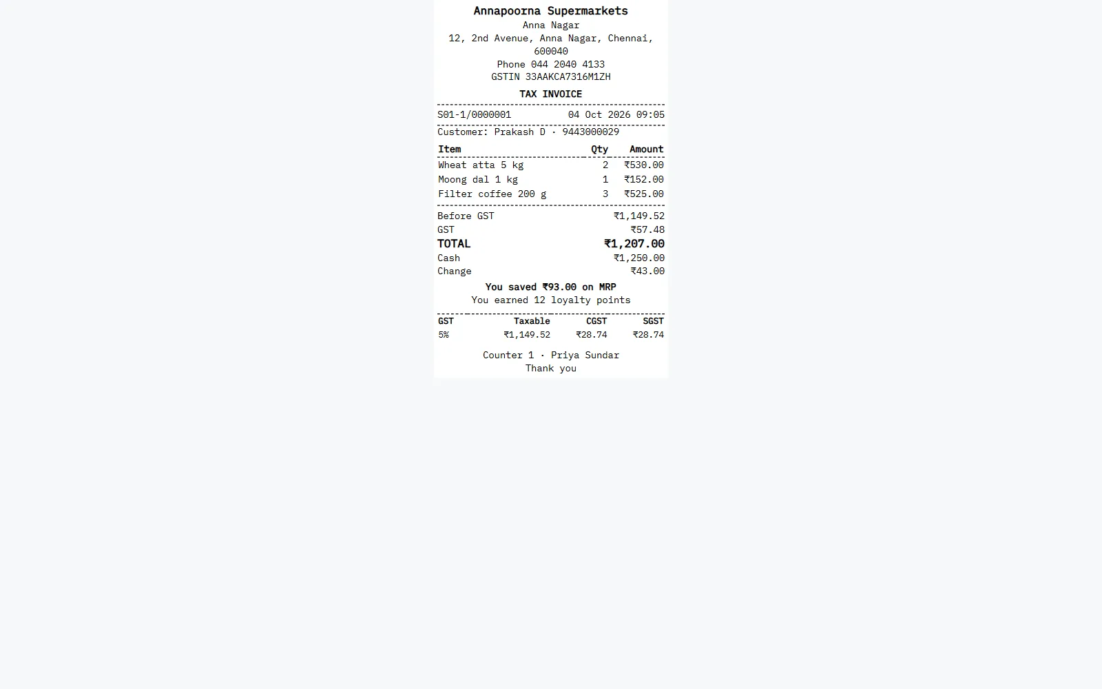 Retail Chain Billing Software screenshot