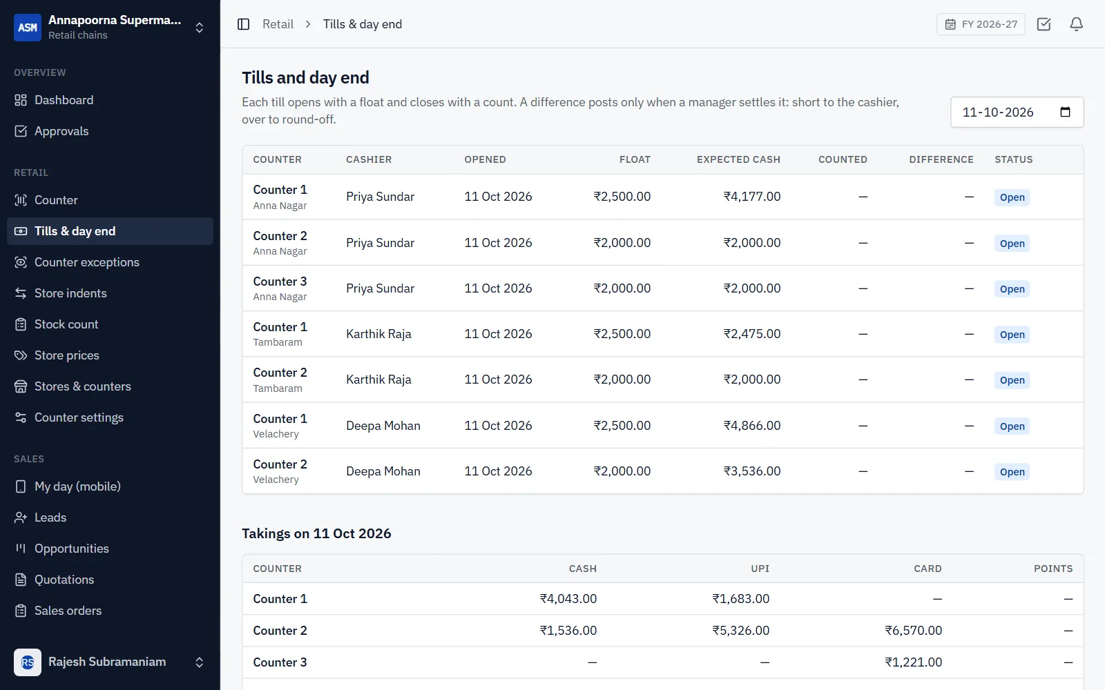 Retail Chain Billing Software screenshot